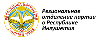 аушева жансурат джабраиловна биография. 406. аушева жансурат джабраиловна биография фото. аушева жансурат джабраиловна биография-406. картинка аушева жансурат джабраиловна биография. картинка 406.